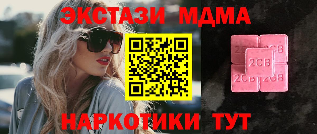 Экстази Philipp Plein Тулун
