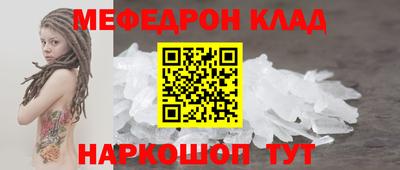 амфетамин Лесосибирск