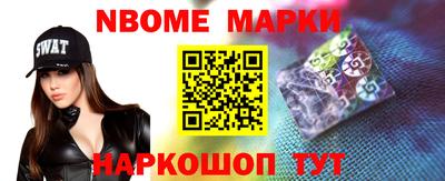 марки lsd Ливны