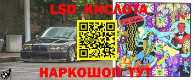 амфетамин Лесосибирск
