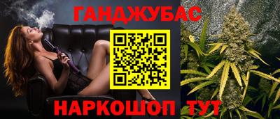 марки lsd Ливны