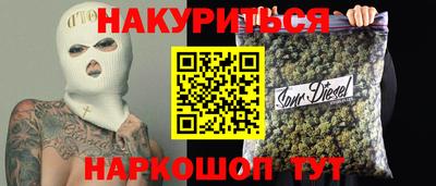 марки lsd Ливны