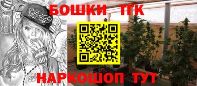марки lsd Ливны