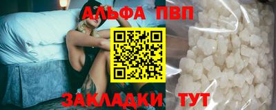 амфетамин Лесосибирск
