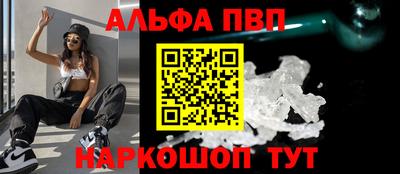 амфетамин Лесосибирск
