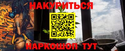 марки lsd Ливны
