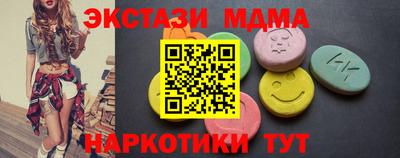 амфетамин Лесосибирск