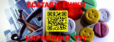 марки lsd Ливны