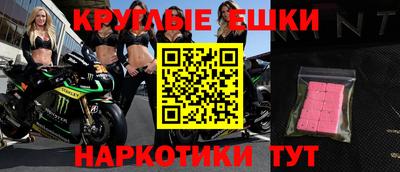 марки lsd Ливны