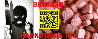 марки lsd Ливны