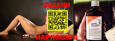 амфетамин Лесосибирск