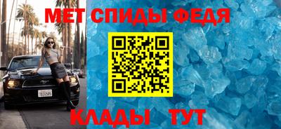 амфетамин Лесосибирск