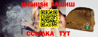 амфетамин Лесосибирск