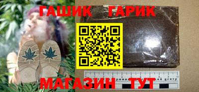 амфетамин Лесосибирск
