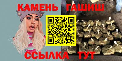 амфетамин Лесосибирск