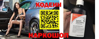амфетамин Лесосибирск