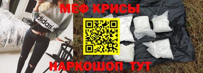 амфетамин Лесосибирск