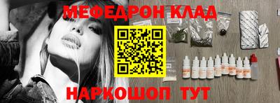 амфетамин Лесосибирск