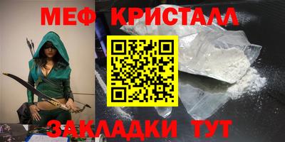 марки lsd Ливны