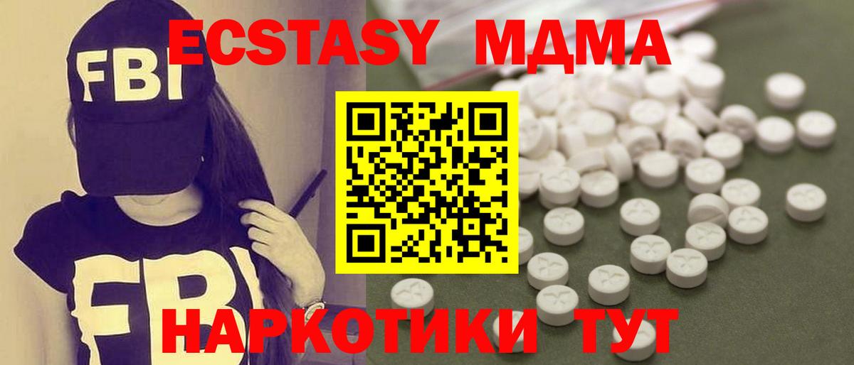Cocaine  LSD-25  Меф   Вход с VPN  ГАШ  Тулун  Конопля 