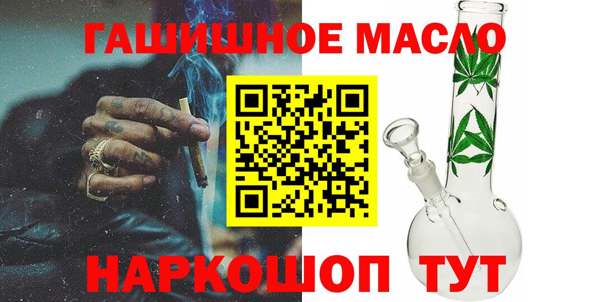 ТГК жижа Тулун