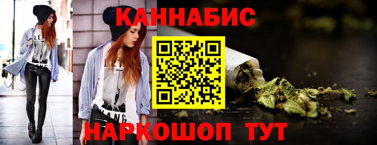 МАРИХУАНА марихуана Тулун
