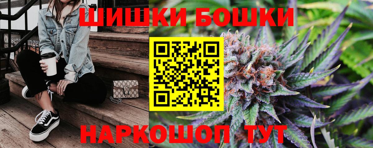 МАРИХУАНА Ganja  Вход с VPN  Тулун  МАРИХУАНА тримм  Канабис индика 